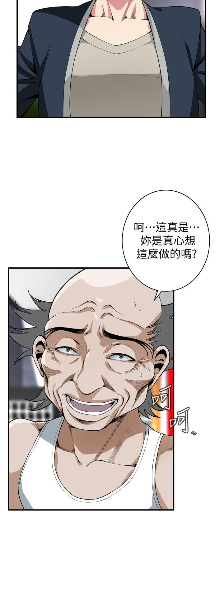 偷窥（全集无删减）[h漫]韩漫全集-偷窥（全集无删减）-第131話-趁現在她們在睡覺…无删减无遮挡章节图片 