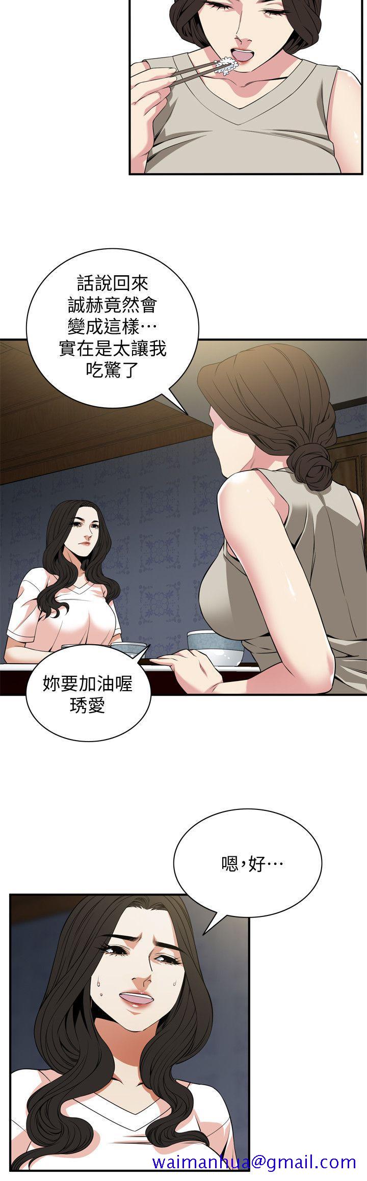 偷窥（全集无删减）[h漫]韩漫全集-偷窥（全集无删减）-第131話-趁現在她們在睡覺…无删减无遮挡章节图片 