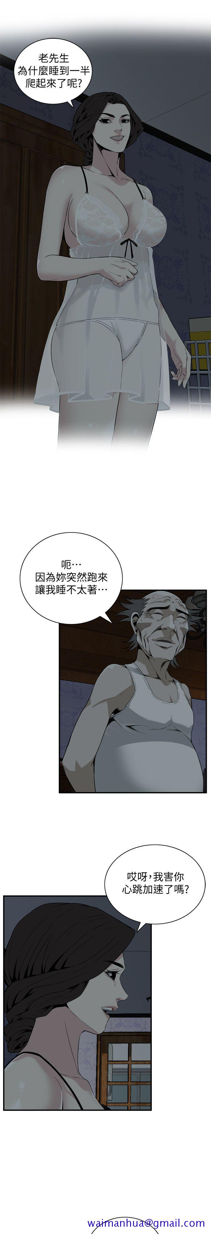 偷窥（全集无删减）[h漫]韩漫全集-偷窥（全集无删减）-第131話-趁現在她們在睡覺…无删减无遮挡章节图片 