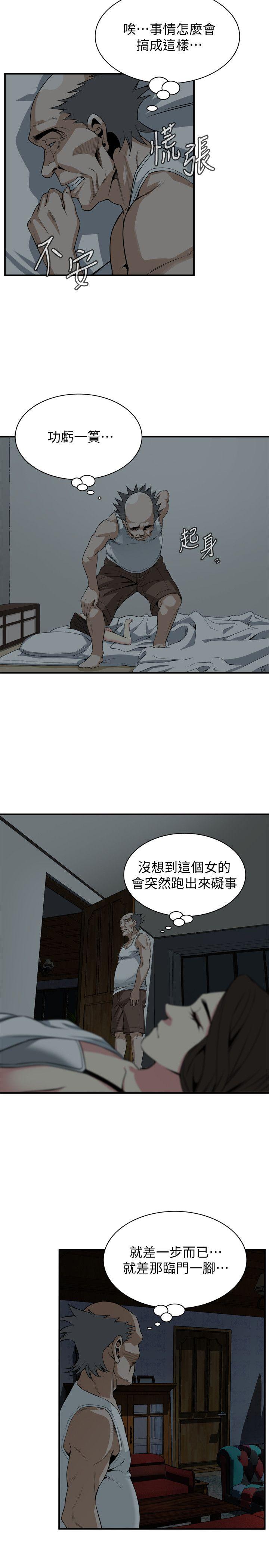 偷窥（全集无删减）[h漫]韩漫全集-偷窥（全集无删减）-第131話-趁現在她們在睡覺…无删减无遮挡章节图片 