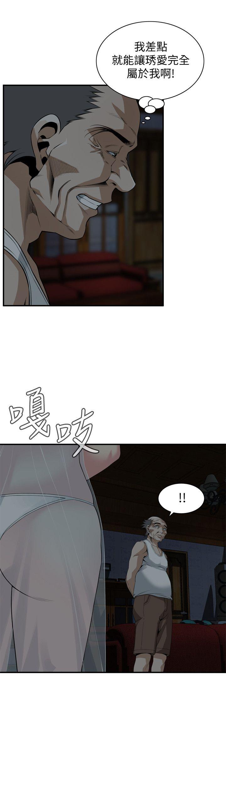 偷窥（全集无删减）[h漫]韩漫全集-偷窥（全集无删减）-第131話-趁現在她們在睡覺…无删减无遮挡章节图片 