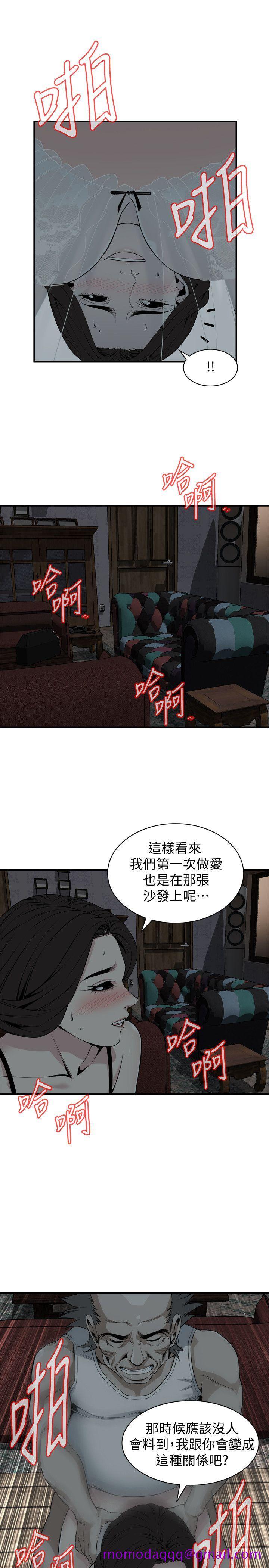 偷窥（全集无删减）[h漫]韩漫全集-偷窥（全集无删减）-第132話-慾求不滿的貞熙无删减无遮挡章节图片 