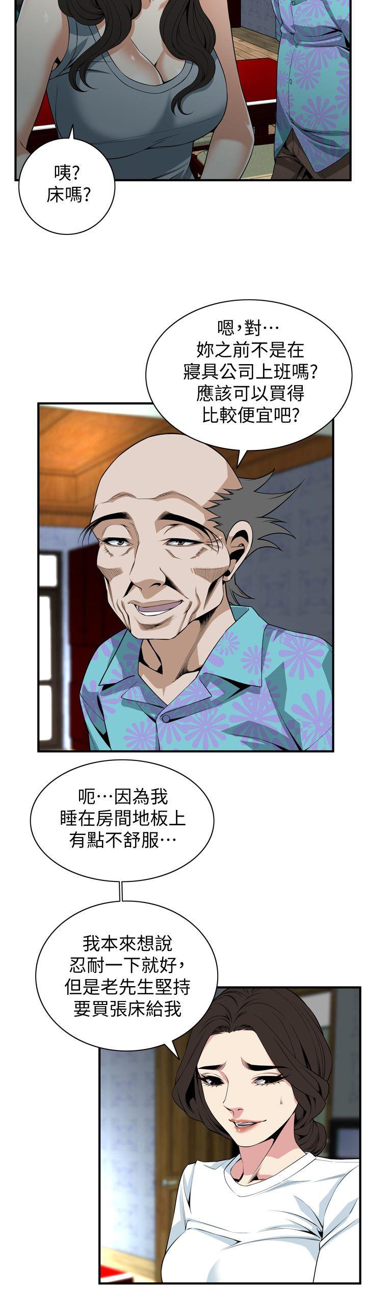 偷窥（全集无删减）[h漫]韩漫全集-偷窥（全集无删减）-第132話-慾求不滿的貞熙无删减无遮挡章节图片 