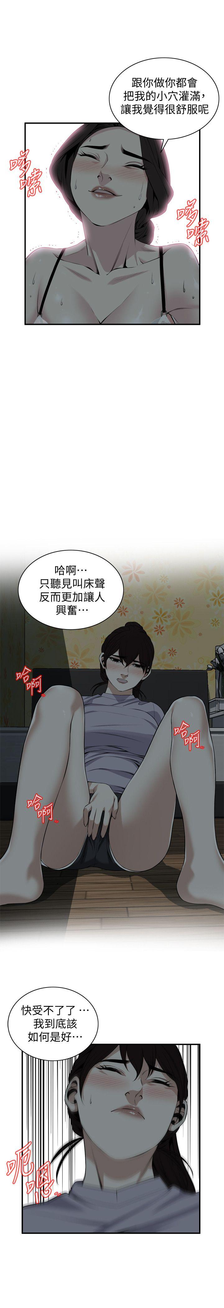 偷窥（全集无删减）[h漫]韩漫全集-偷窥（全集无删减）-第132話-慾求不滿的貞熙无删减无遮挡章节图片 