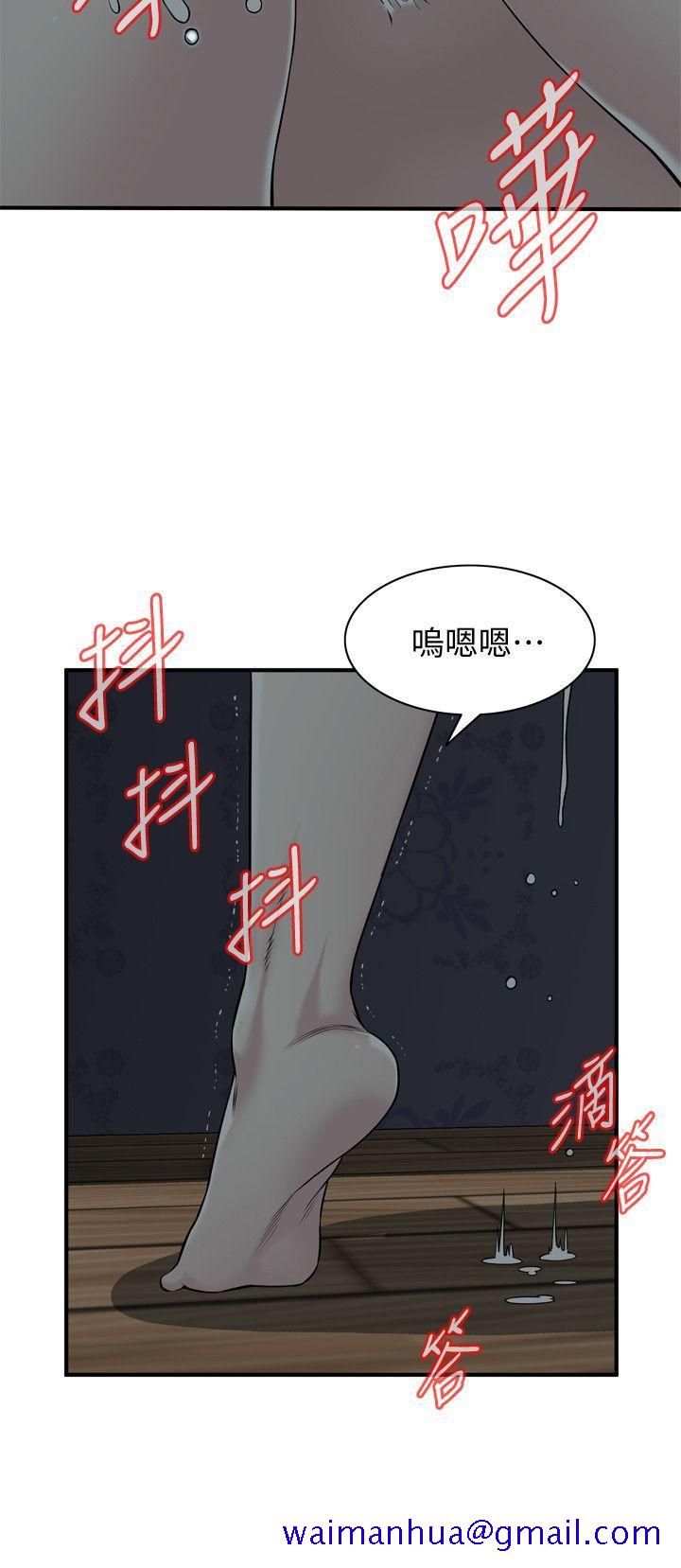 偷窥（全集无删减）[h漫]韩漫全集-偷窥（全集无删减）-第132話-慾求不滿的貞熙无删减无遮挡章节图片 