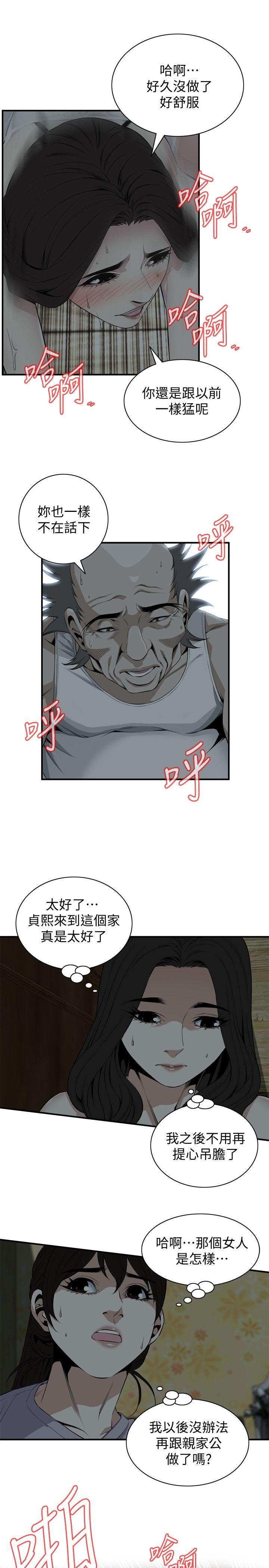 偷窥（全集无删减）[h漫]韩漫全集-偷窥（全集无删减）-第132話-慾求不滿的貞熙无删减无遮挡章节图片 