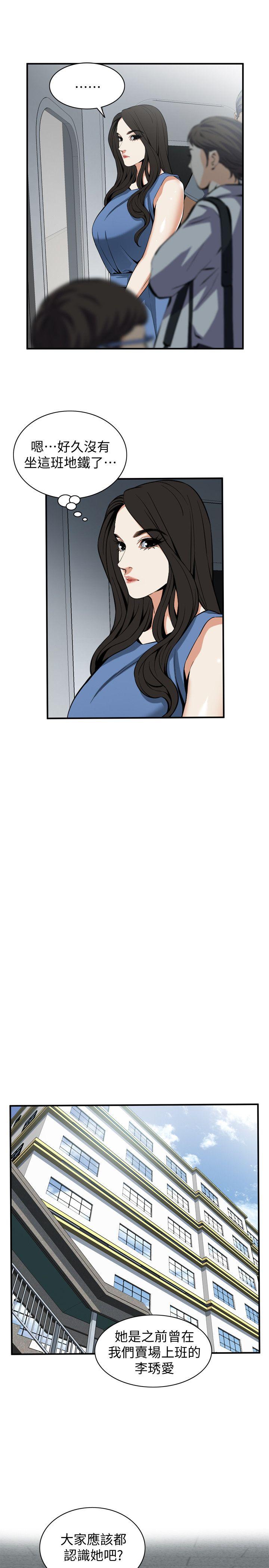 偷窥（全集无删减）[h漫]韩漫全集-偷窥（全集无删减）-第132話-慾求不滿的貞熙无删减无遮挡章节图片 