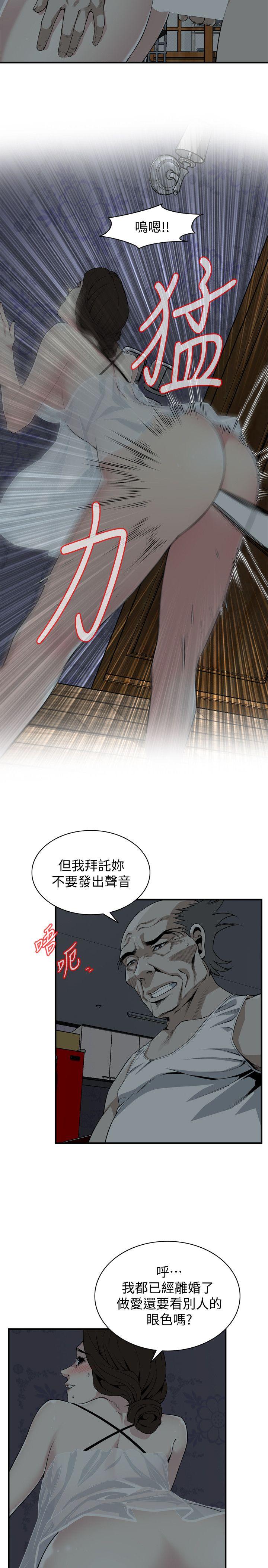 偷窥（全集无删减）[h漫]韩漫全集-偷窥（全集无删减）-第132話-慾求不滿的貞熙无删减无遮挡章节图片 