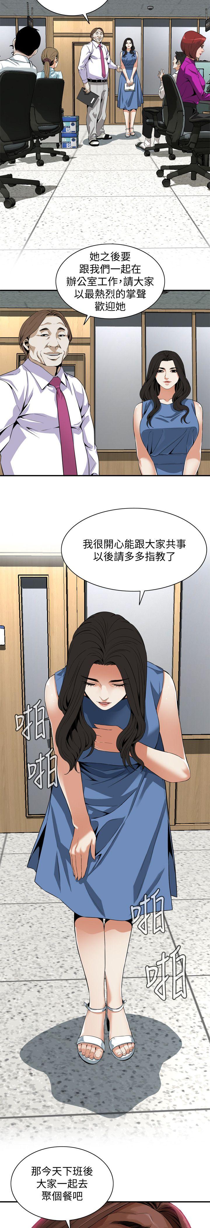 偷窥（全集无删减）[h漫]韩漫全集-偷窥（全集无删减）-第132話-慾求不滿的貞熙无删减无遮挡章节图片 
