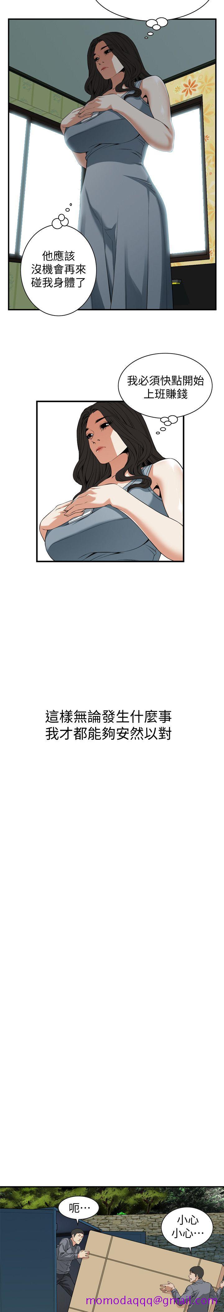 偷窥（全集无删减）[h漫]韩漫全集-偷窥（全集无删减）-第132話-慾求不滿的貞熙无删减无遮挡章节图片 