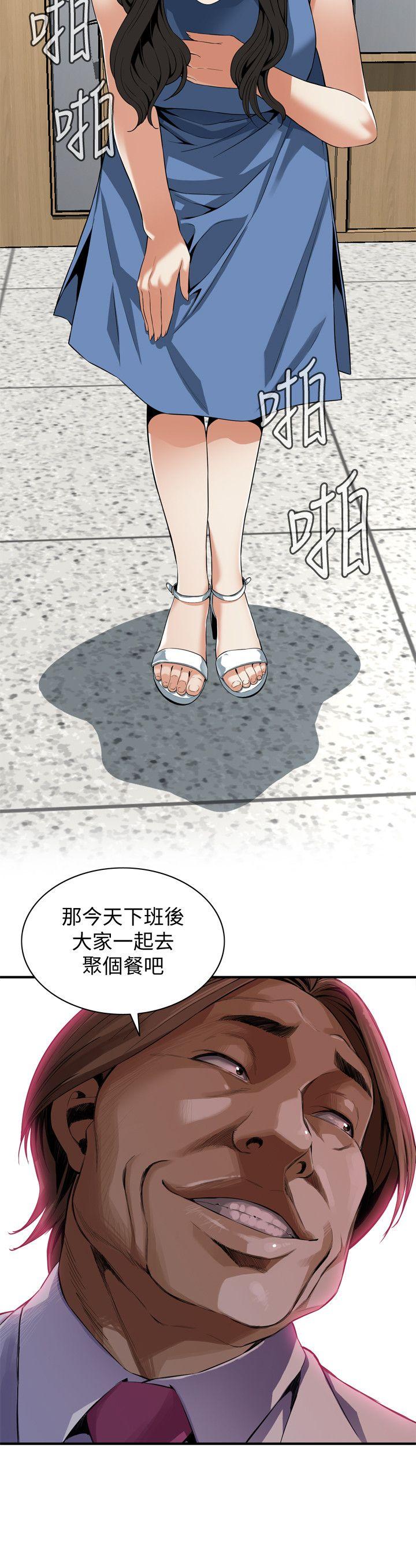 偷窥（全集无删减）[h漫]韩漫全集-偷窥（全集无删减）-第133話-危機四伏的聚餐无删减无遮挡章节图片 