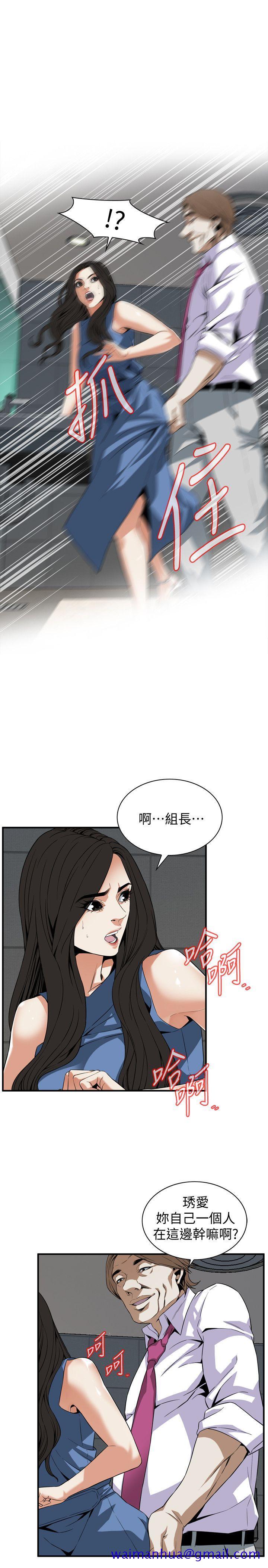 偷窥（全集无删减）[h漫]韩漫全集-偷窥（全集无删减）-第133話-危機四伏的聚餐无删减无遮挡章节图片 
