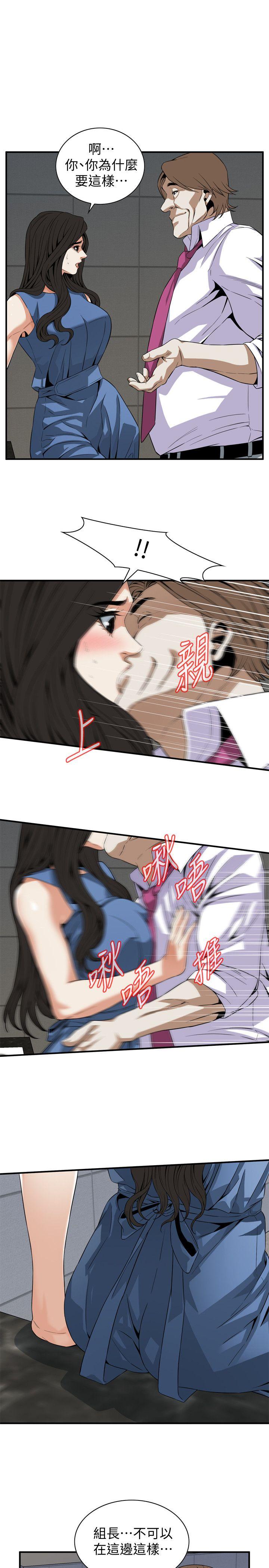 偷窥（全集无删减）[h漫]韩漫全集-偷窥（全集无删减）-第133話-危機四伏的聚餐无删减无遮挡章节图片 