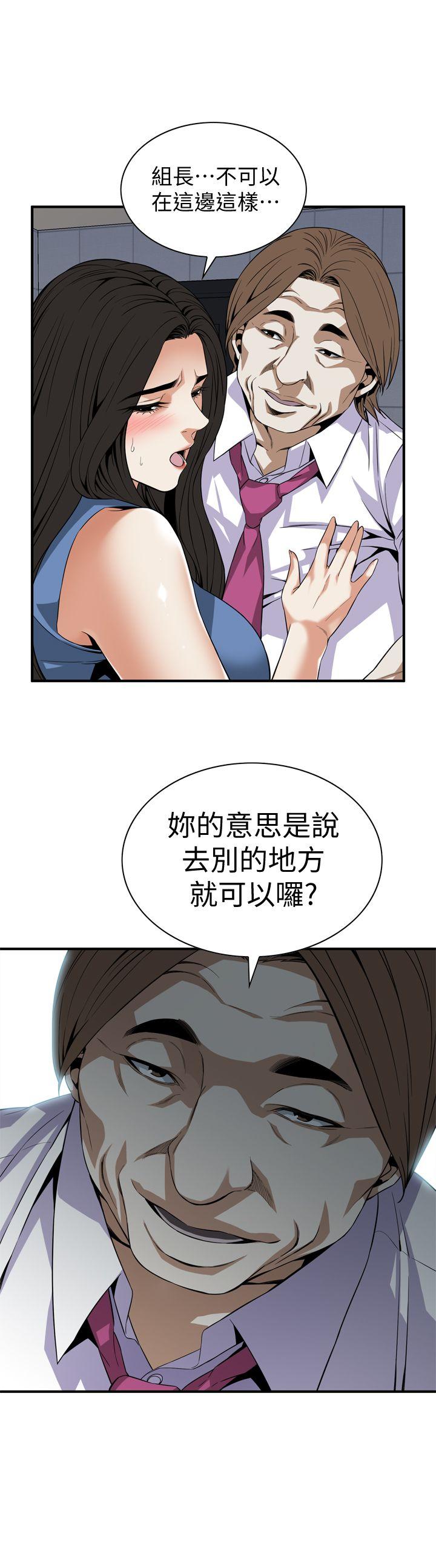 偷窥（全集无删减）[h漫]韩漫全集-偷窥（全集无删减）-第134話-琇愛，我們互相坦率一點吧无删减无遮挡章节图片 