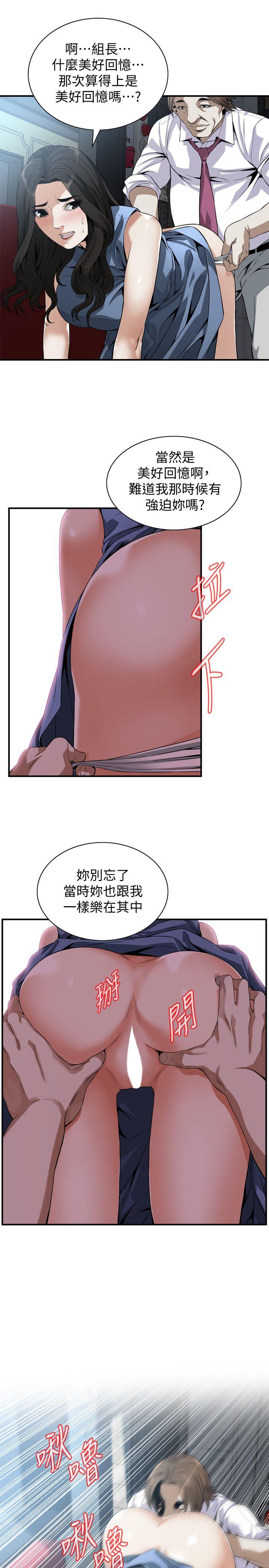 偷窥（全集无删减）[h漫]韩漫全集-偷窥（全集无删减）-第134話-琇愛，我們互相坦率一點吧无删减无遮挡章节图片 
