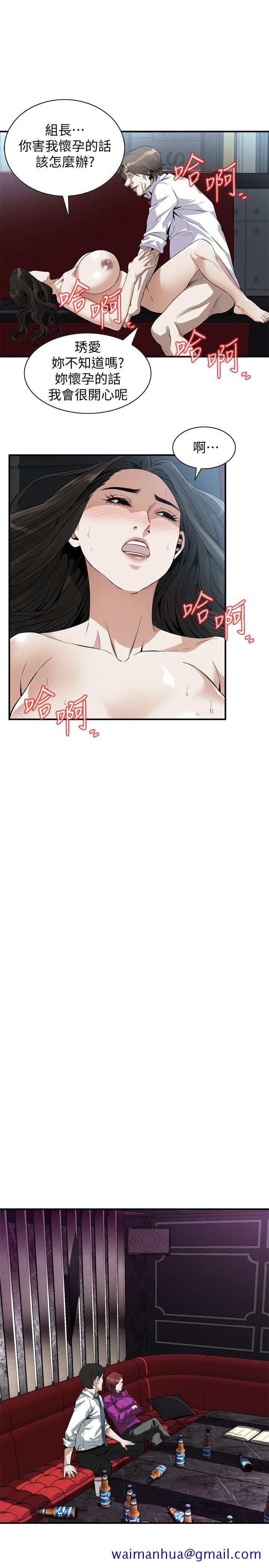 偷窥（全集无删减）[h漫]韩漫全集-偷窥（全集无删减）-第134話-琇愛，我們互相坦率一點吧无删减无遮挡章节图片 