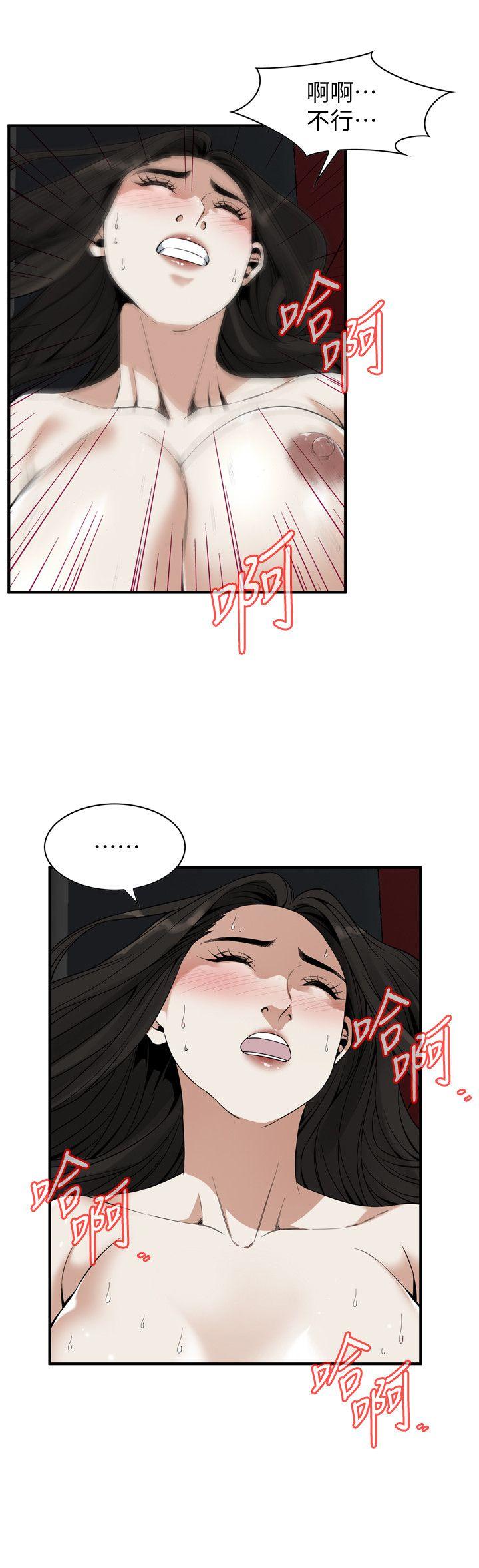 偷窥（全集无删减）[h漫]韩漫全集-偷窥（全集无删减）-第134話-琇愛，我們互相坦率一點吧无删减无遮挡章节图片 