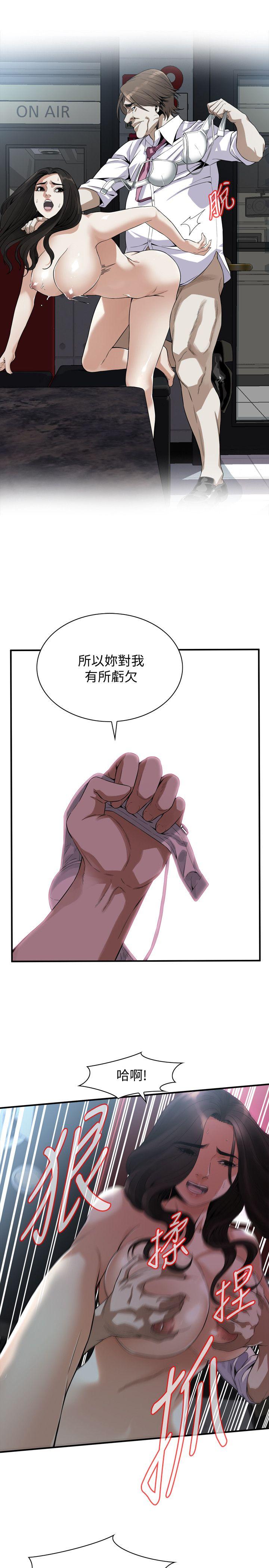 偷窥（全集无删减）[h漫]韩漫全集-偷窥（全集无删减）-第134話-琇愛，我們互相坦率一點吧无删减无遮挡章节图片 