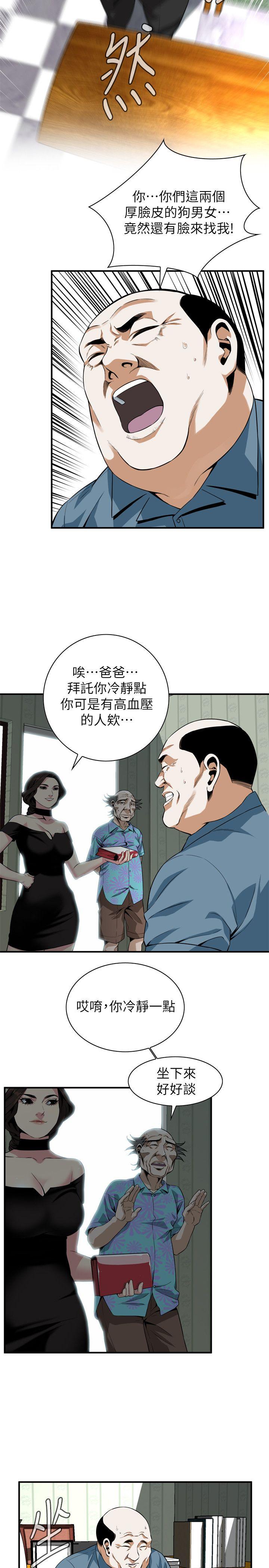 偷窥（全集无删减）[h漫]韩漫全集-偷窥（全集无删减）-第136話-大姐，妳要再把勁无删减无遮挡章节图片 