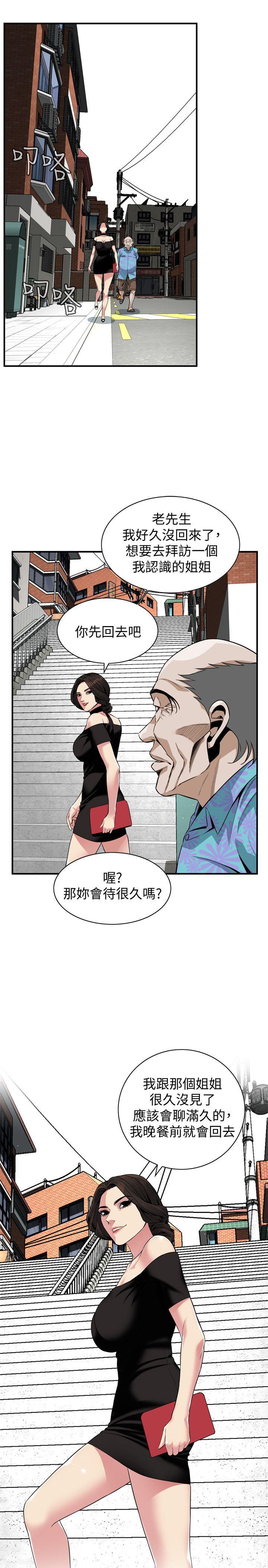 偷窥（全集无删减）[h漫]韩漫全集-偷窥（全集无删减）-第136話-大姐，妳要再把勁无删减无遮挡章节图片 