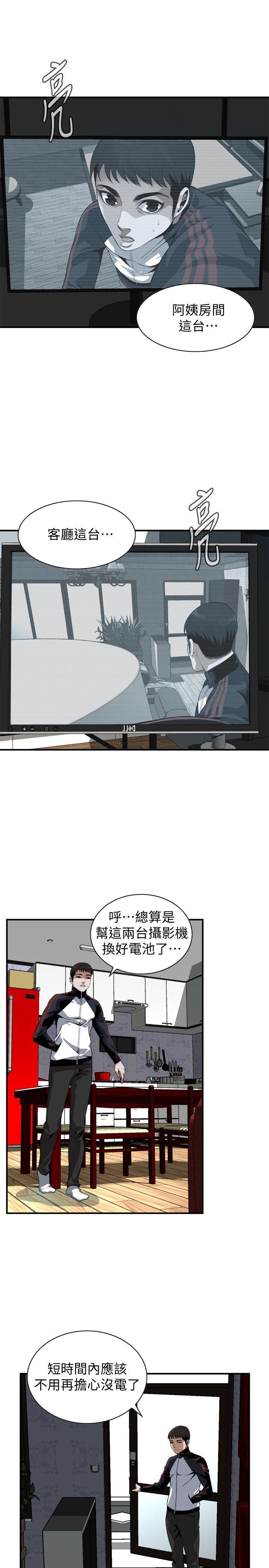 偷窥（全集无删减）[h漫]韩漫全集-偷窥（全集无删减）-第136話-大姐，妳要再把勁无删减无遮挡章节图片 