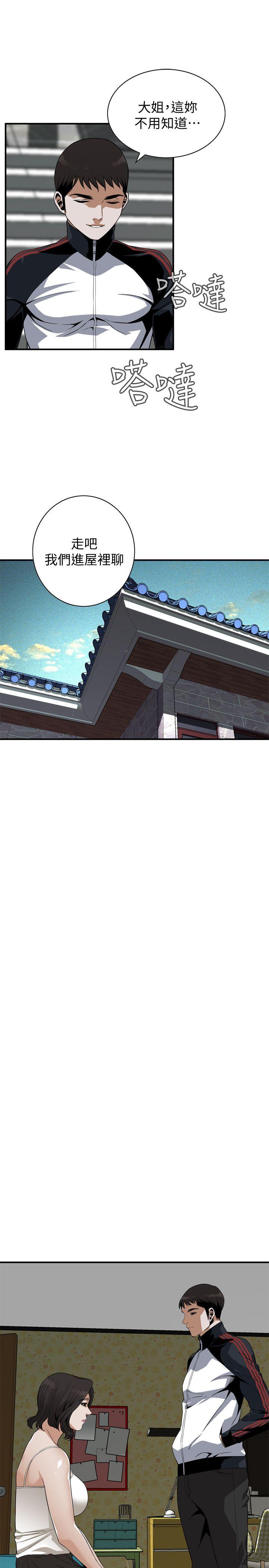 偷窥（全集无删减）[h漫]韩漫全集-偷窥（全集无删减）-第136話-大姐，妳要再把勁无删减无遮挡章节图片 