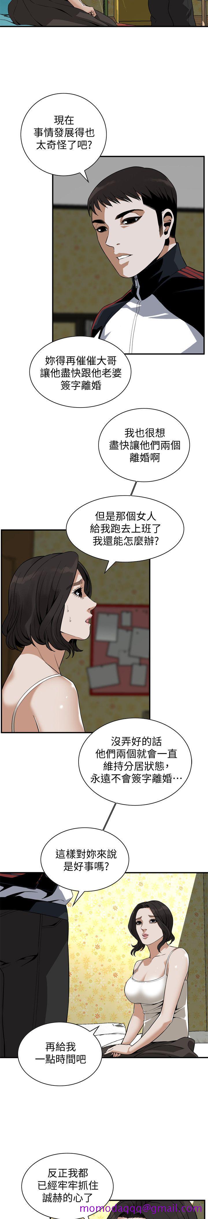 偷窥（全集无删减）[h漫]韩漫全集-偷窥（全集无删减）-第136話-大姐，妳要再把勁无删减无遮挡章节图片 