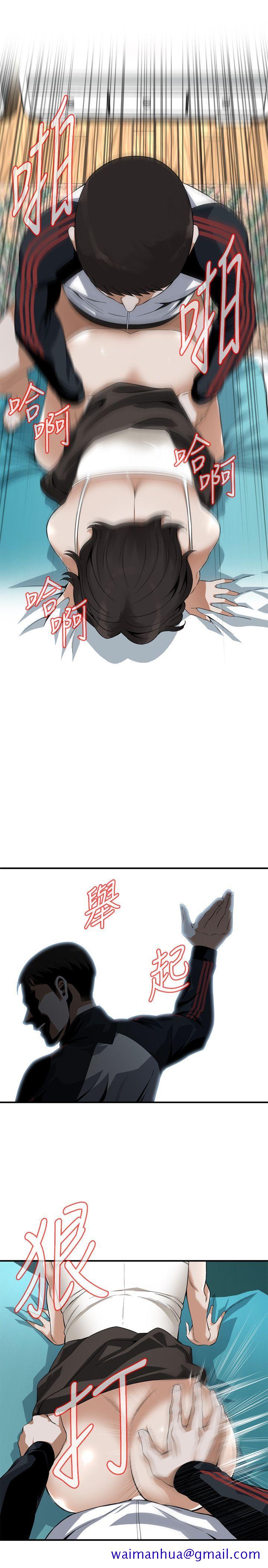 偷窥（全集无删减）[h漫]韩漫全集-偷窥（全集无删减）-第136話-大姐，妳要再把勁无删减无遮挡章节图片 