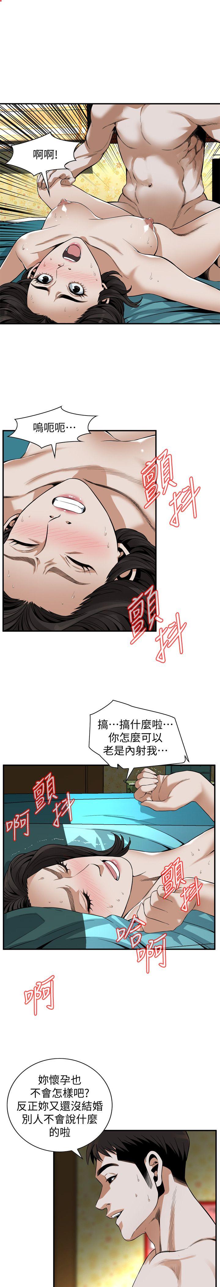 偷窥（全集无删减）[h漫]韩漫全集-偷窥（全集无删减）-第137話-難以抗拒的小鮮肉无删减无遮挡章节图片 