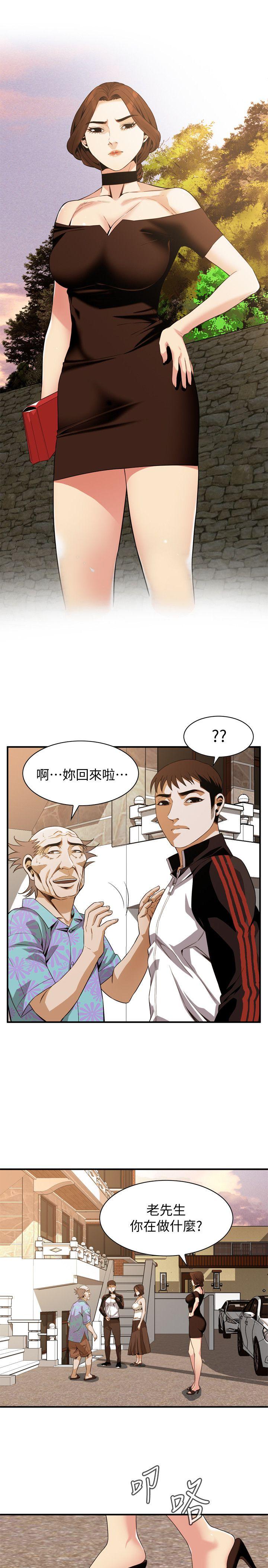 偷窥（全集无删减）[h漫]韩漫全集-偷窥（全集无删减）-第138話-您這樣會被抓包啦无删减无遮挡章节图片 