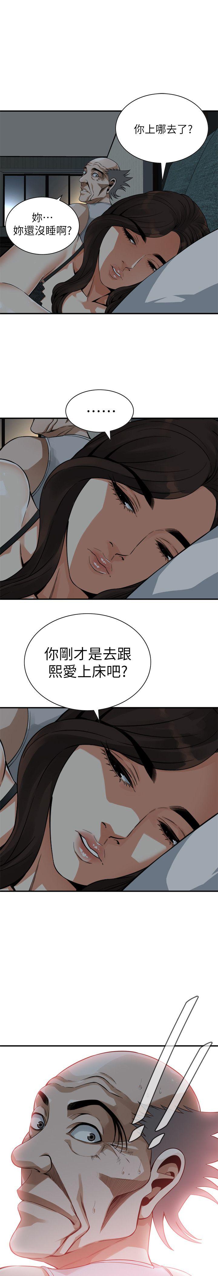 偷窥（全集无删减）[h漫]韩漫全集-偷窥（全集无删减）-第139話-我比他厲害吧无删减无遮挡章节图片 
