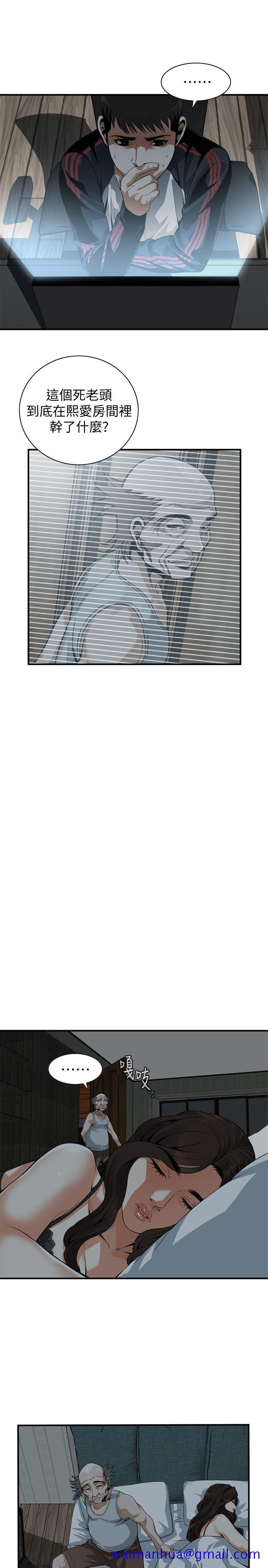 偷窥（全集无删减）[h漫]韩漫全集-偷窥（全集无删减）-第139話-我比他厲害吧无删减无遮挡章节图片 