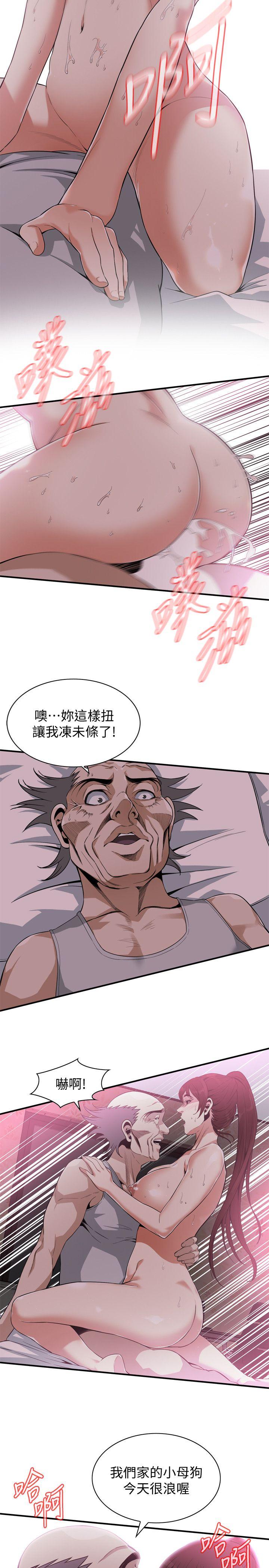 偷窥（全集无删减）[h漫]韩漫全集-偷窥（全集无删减）-第139話-我比他厲害吧无删减无遮挡章节图片 