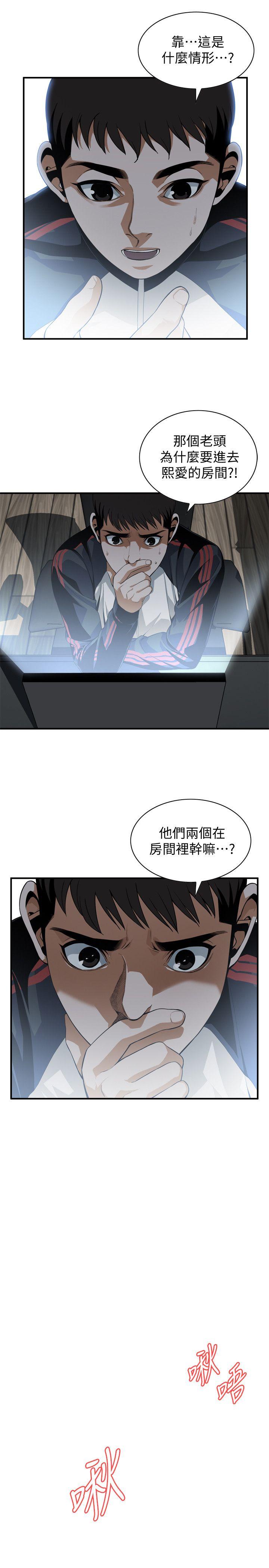 偷窥（全集无删减）[h漫]韩漫全集-偷窥（全集无删减）-第139話-我比他厲害吧无删减无遮挡章节图片 