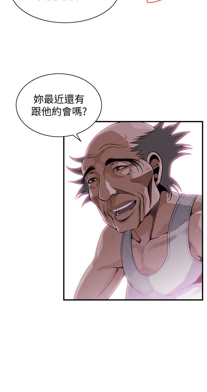 偷窥（全集无删减）[h漫]韩漫全集-偷窥（全集无删减）-第139話-我比他厲害吧无删减无遮挡章节图片 