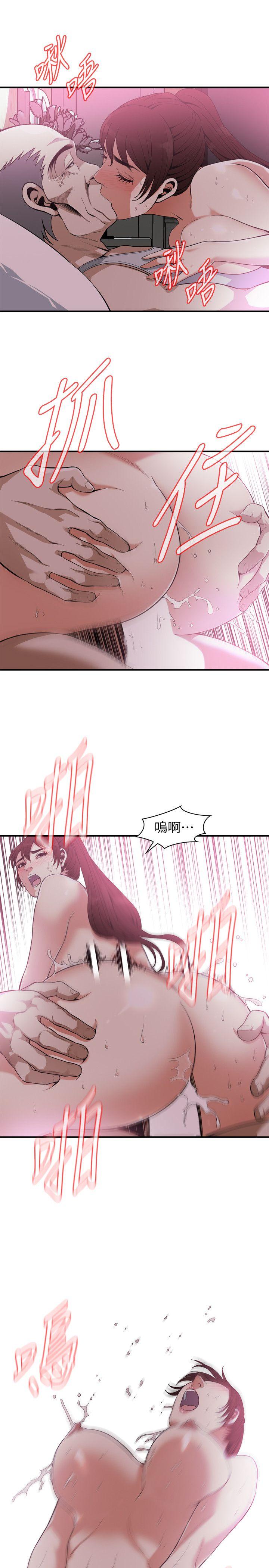 偷窥（全集无删减）[h漫]韩漫全集-偷窥（全集无删减）-第139話-我比他厲害吧无删减无遮挡章节图片 