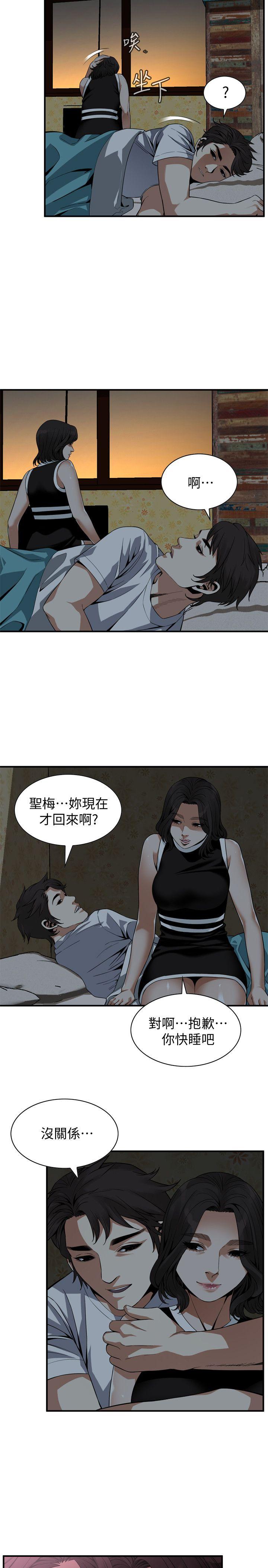 偷窥（全集无删减）[h漫]韩漫全集-偷窥（全集无删减）-第140話-吃醋无删减无遮挡章节图片 