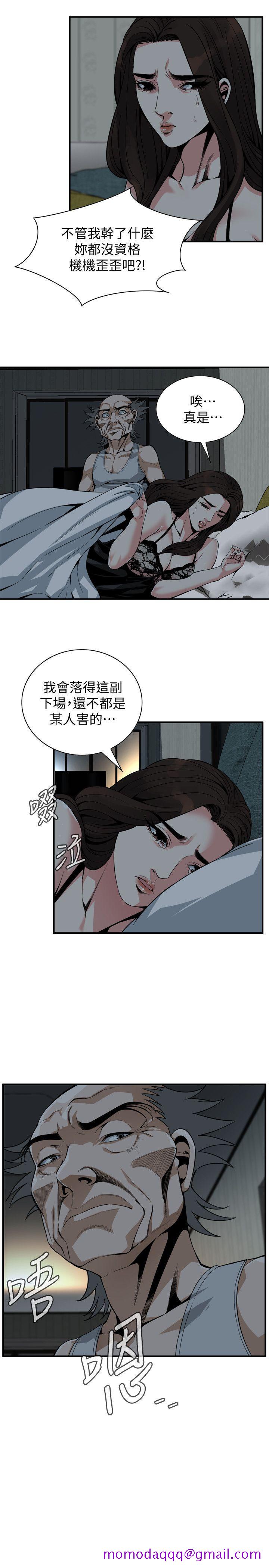 偷窥（全集无删减）[h漫]韩漫全集-偷窥（全集无删减）-第140話-吃醋无删减无遮挡章节图片 