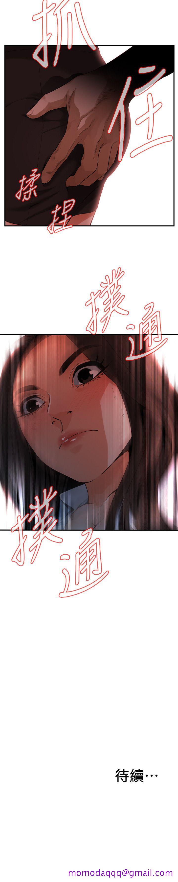 偷窥（全集无删减）[h漫]韩漫全集-偷窥（全集无删减）-第140話-吃醋无删减无遮挡章节图片 