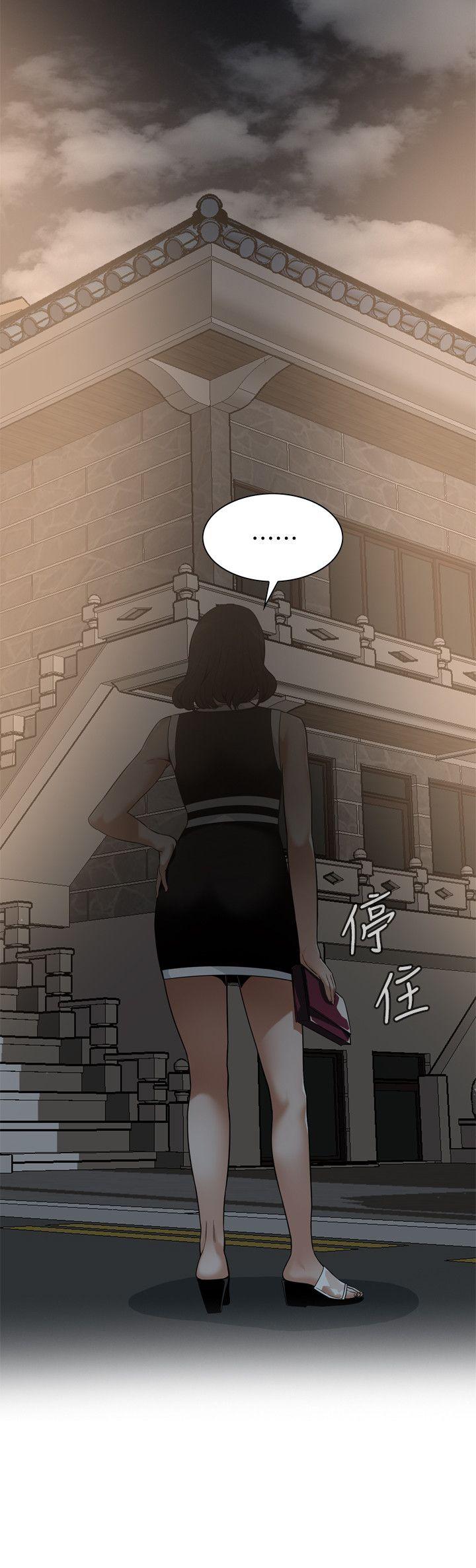 偷窥（全集无删减）[h漫]韩漫全集-偷窥（全集无删减）-第140話-吃醋无删减无遮挡章节图片 