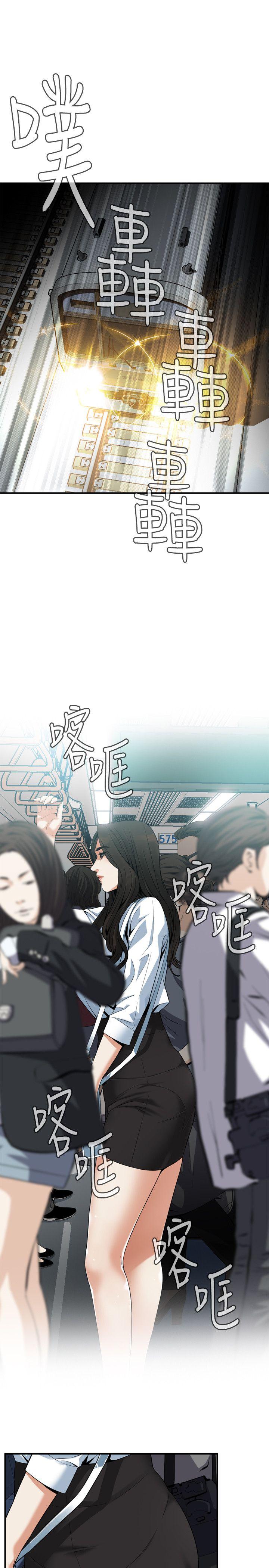 偷窥（全集无删减）[h漫]韩漫全集-偷窥（全集无删减）-第140話-吃醋无删减无遮挡章节图片 