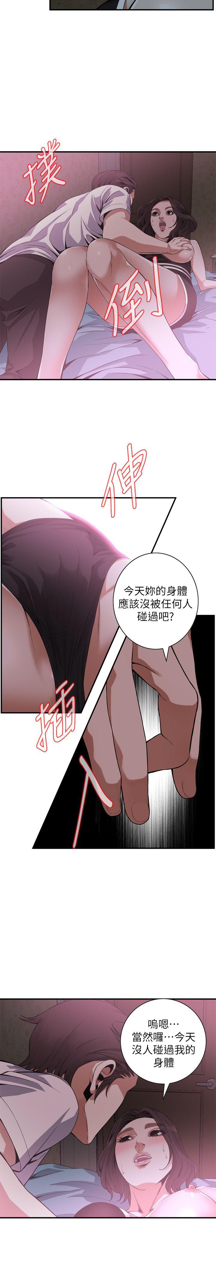 偷窥（全集无删减）[h漫]韩漫全集-偷窥（全集无删减）-第140話-吃醋无删减无遮挡章节图片 