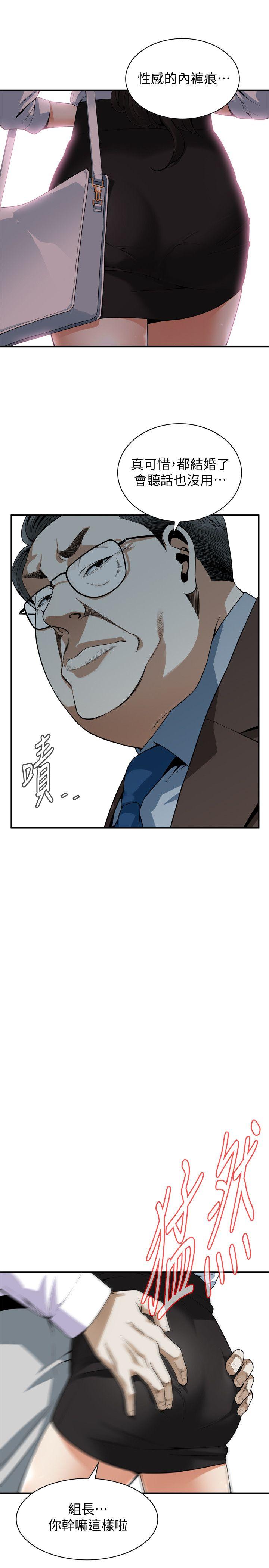 偷窥（全集无删减）[h漫]韩漫全集-偷窥（全集无删减）-第141話-先打一炮再開始上班吧无删减无遮挡章节图片 