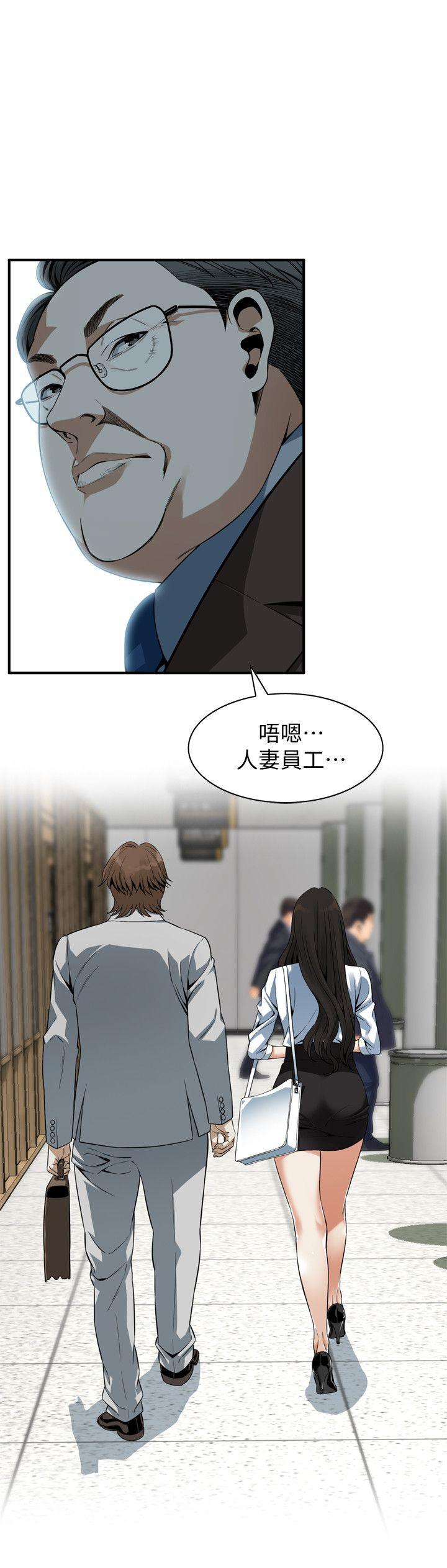 偷窥（全集无删减）[h漫]韩漫全集-偷窥（全集无删减）-第141話-先打一炮再開始上班吧无删减无遮挡章节图片 