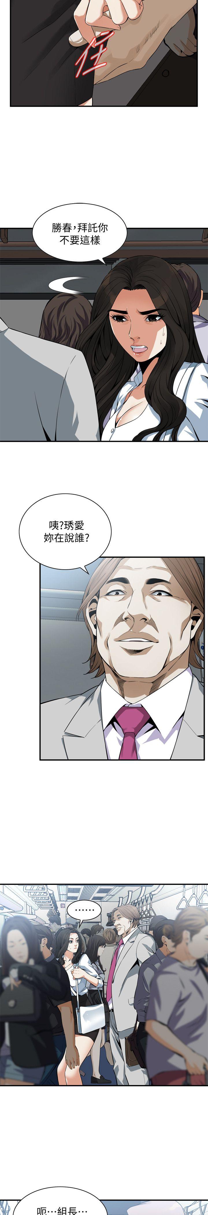 偷窥（全集无删减）[h漫]韩漫全集-偷窥（全集无删减）-第141話-先打一炮再開始上班吧无删减无遮挡章节图片 