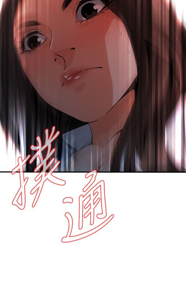 偷窥（全集无删减）[h漫]韩漫全集-偷窥（全集无删减）-第141話-先打一炮再開始上班吧无删减无遮挡章节图片 