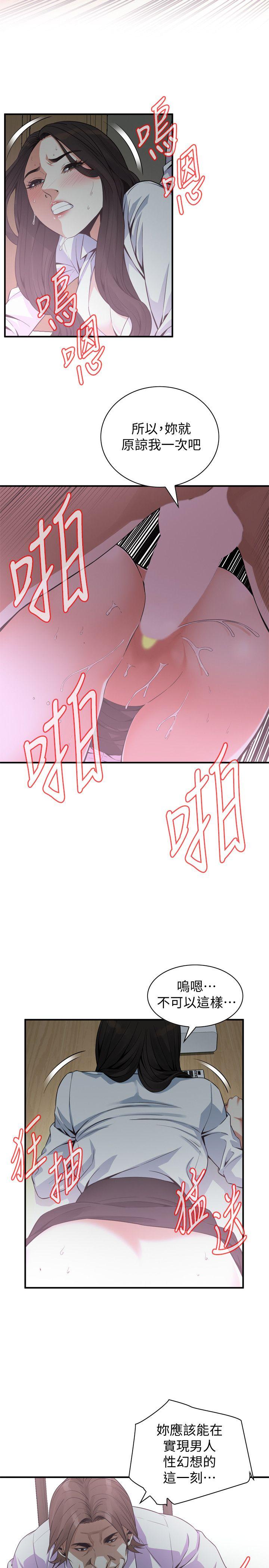 偷窥（全集无删减）[h漫]韩漫全集-偷窥（全集无删减）-第142話-實現男人的性幻想无删减无遮挡章节图片 