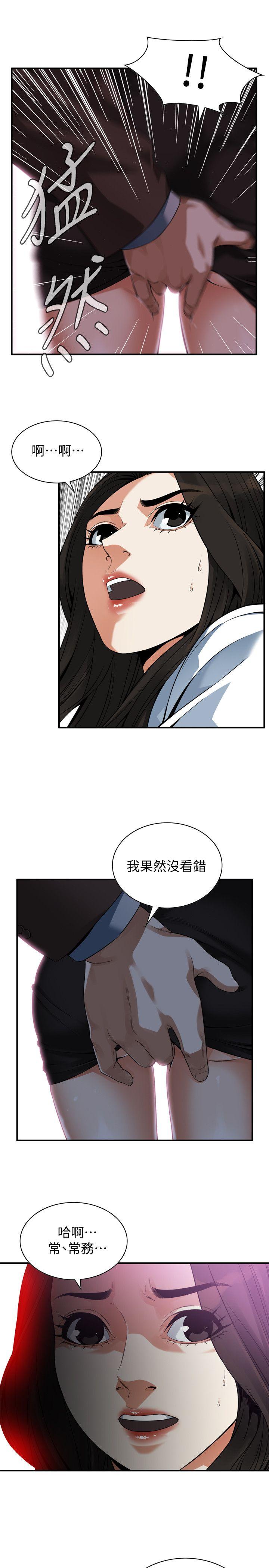 偷窥（全集无删减）[h漫]韩漫全集-偷窥（全集无删减）-第142話-實現男人的性幻想无删减无遮挡章节图片 
