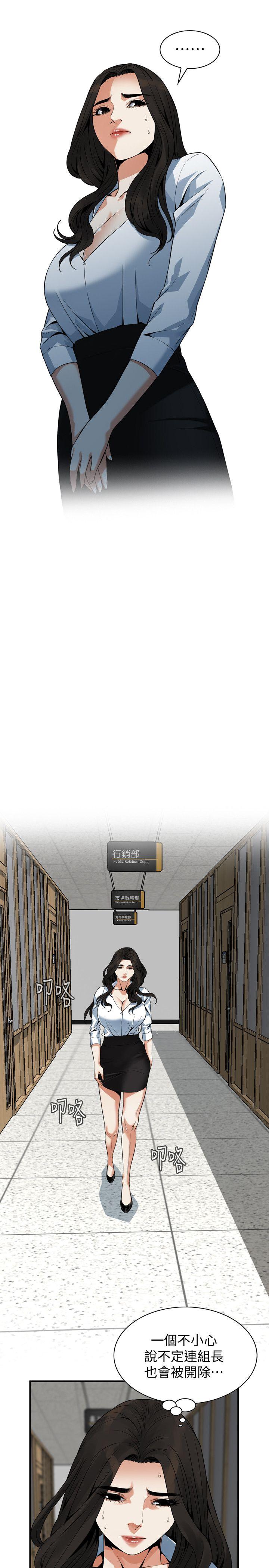 偷窥（全集无删减）[h漫]韩漫全集-偷窥（全集无删减）-第143話-大幹一場吧无删减无遮挡章节图片 