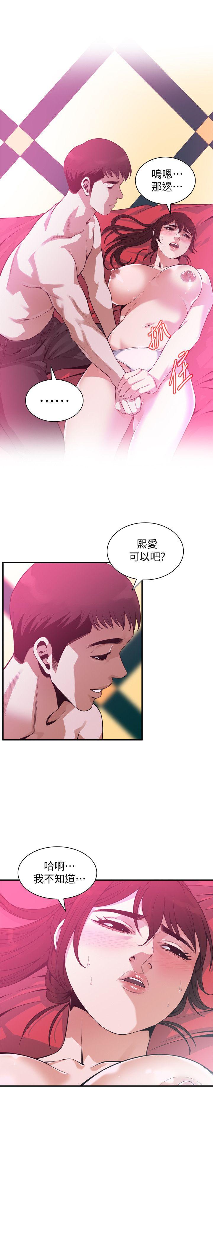 偷窥（全集无删减）[h漫]韩漫全集-偷窥（全集无删减）-第143話-大幹一場吧无删减无遮挡章节图片 